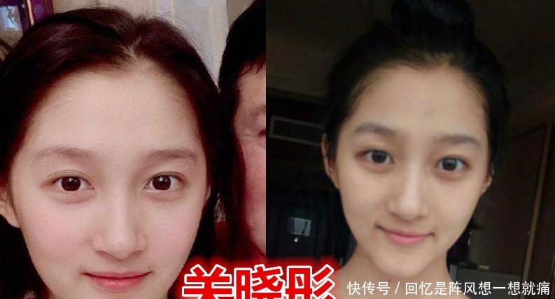 看起来:谭松韵素颜,鞠婧祎素颜,杨超越素颜,看到关晓彤:鹿晗眼光真毒