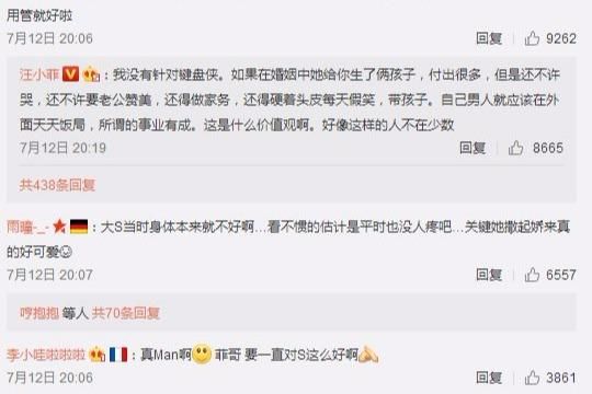 惊奇!英女子臀围2.36米,老公赞其性感,变身网红挣钱不减肥!