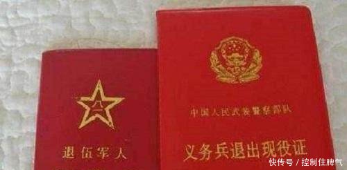 国家开始下发补贴了，家里有这三个证的，别忘了领钱，多则上万元