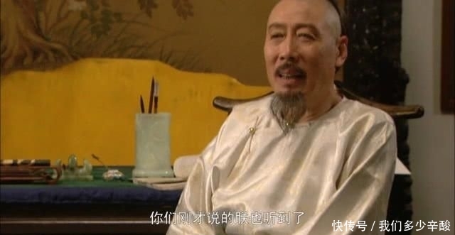  『银子』雍正王朝：追讨欠款后，田文镜流放，年羹尧升官，康熙为何这样做