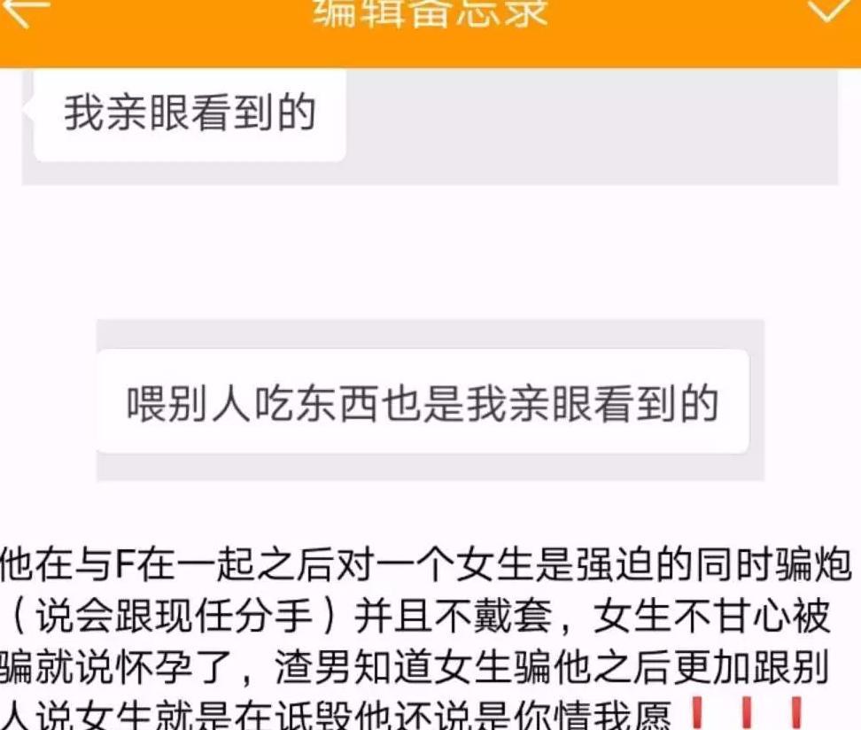 网友爆料！东莞00后渣男，2年内连续绿了6个女生…聊天记录遭曝光
