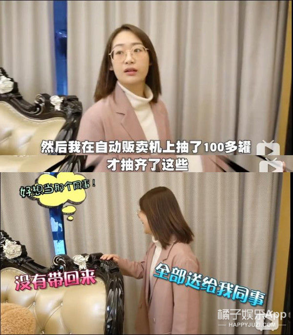 『钱人』我飘了，竟然敢点开这个...