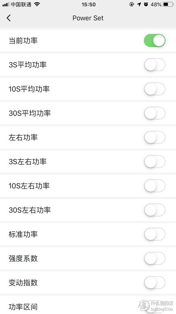 不专业通勤骑行者角度评测山人技术 DISCOVERY智能码灯
