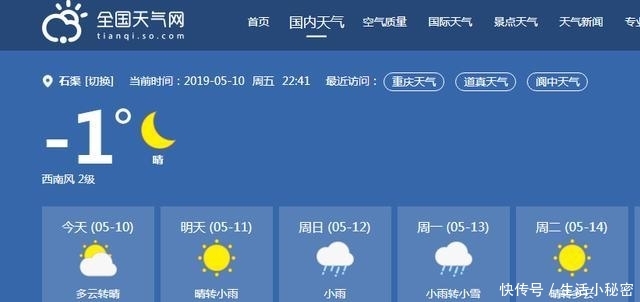 四川最偏远的县：成都坐车要三天，7月需穿棉袄，有四川最大草原