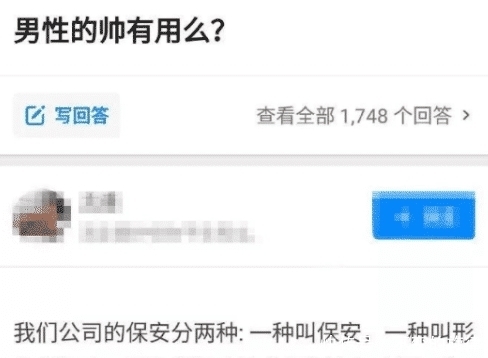 用来:我一直以为这个洞是用来放手指的,直到现在我才发现错了,哈哈哈哈哈哈