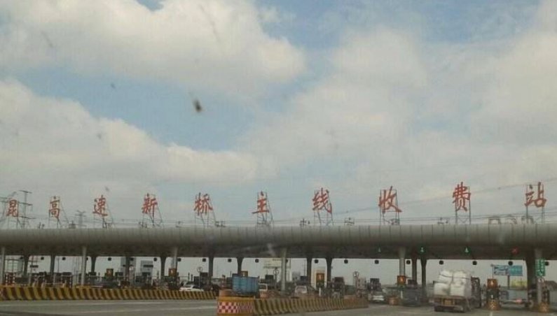  「巴拿马运河」世界最贵收费站一次收费上百万,中国每年交百亿,