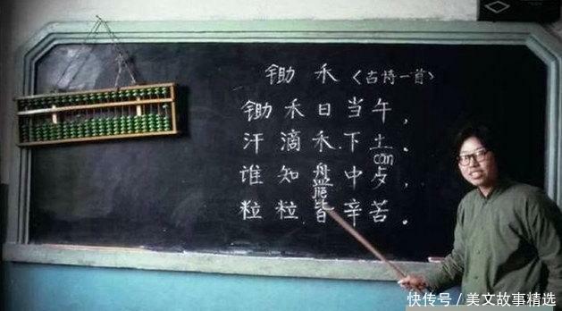  [张非]70年代中国老照片： 那时满大街看不到肥胖的人, 最后一张