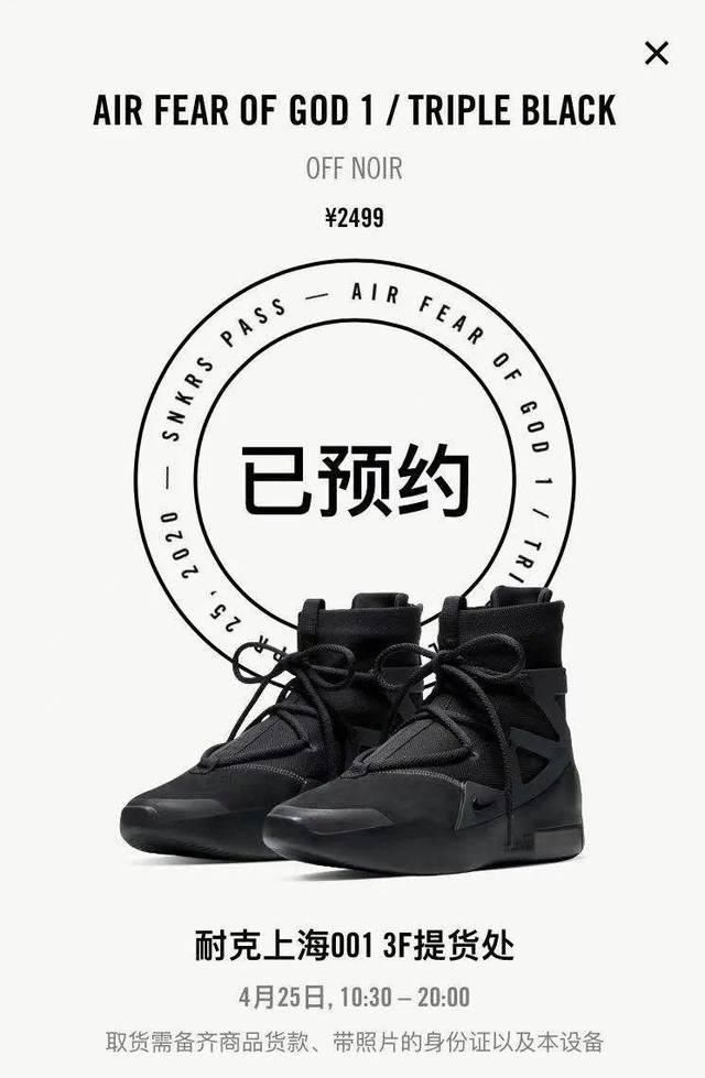  「发售」Yeezy发售也被破解了，抢鞋好难啊！
