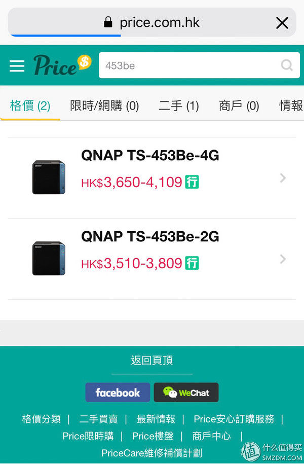 NAS换房记 Qnap 威联通 TS-453Be 新家体验