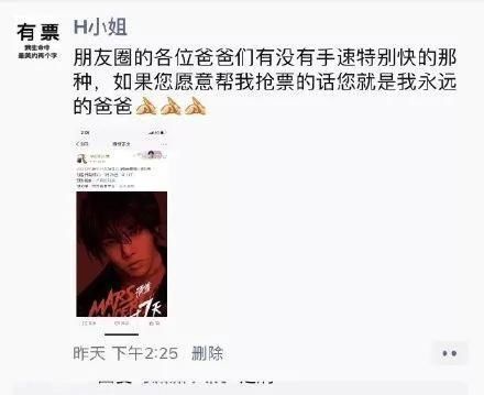  #朋友圈#发朋友圈忘记屏蔽爸妈的后果笑到窒息，以后再也不会忘记了