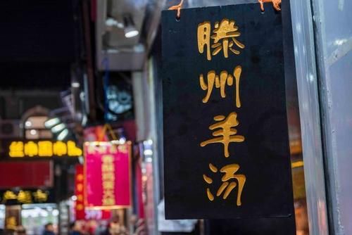 山东最坑人的美食街，整条街上都是饭店，却没有一道当地的特色菜