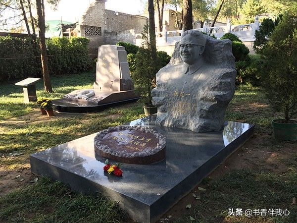 陆定一墓，陆定一是任期最长的中宣部长，副国级，曾被关押近13年