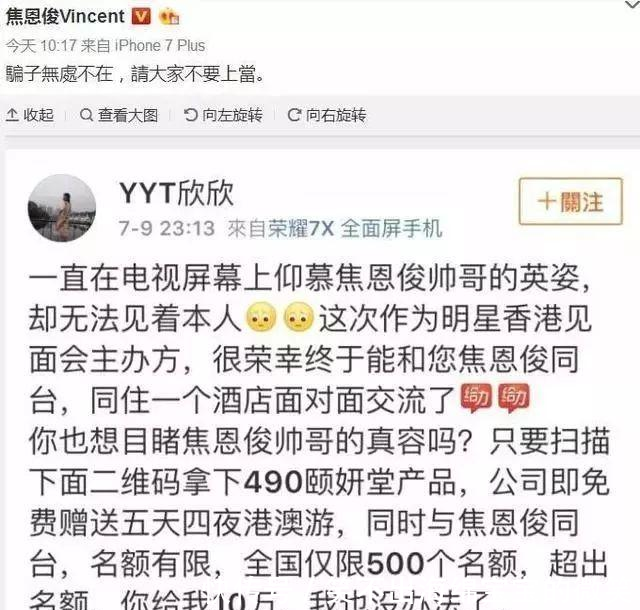 迪丽热巴新剧海报涉抄袭；章子怡被爆料拍戏念数字；徐峥维权被怼