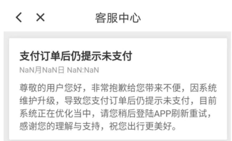 外卖小哥被3人当街围殴，滴滴大面积故障，乐视又不行了?