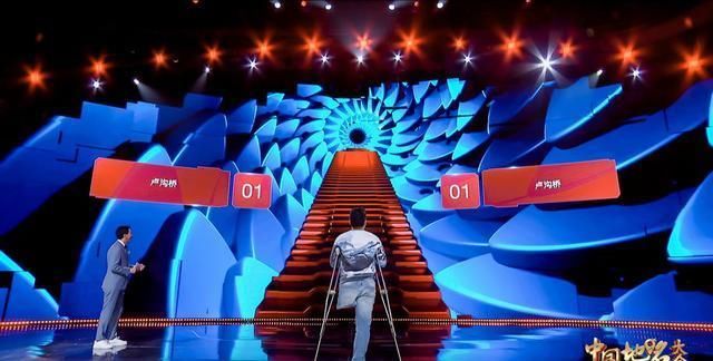 中国地名大会第七期