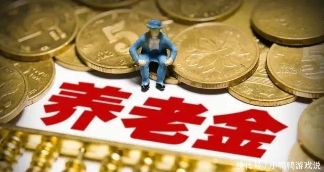 “下岗职工”缴纳养老金到底算不算工龄知情人说出了事实