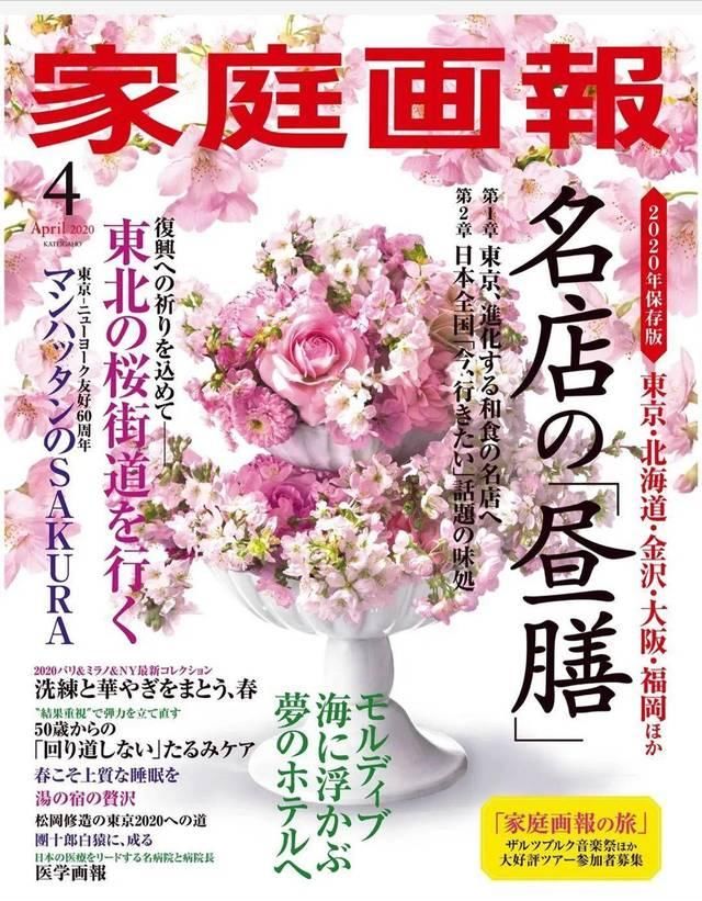  [粉底]彩妆 | 今年的春日妆，你得这样做算法