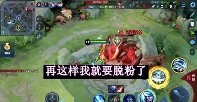 「寂然」四大野王另外出场,四个惩罚决胜巅峰,它是迄今为止见过最整洁的野区!