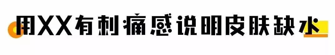 网上疯传的7条护肤谣言，是时候揭穿了！
