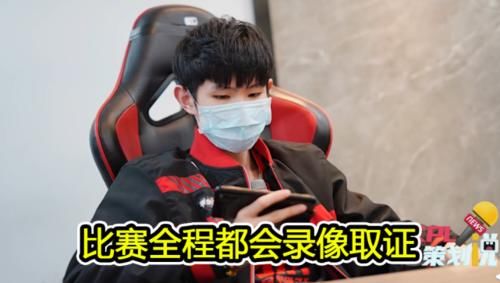  『比赛期间』你不知道的KPL，线上赛同样有复杂的流程，一诺花海是这样参赛的