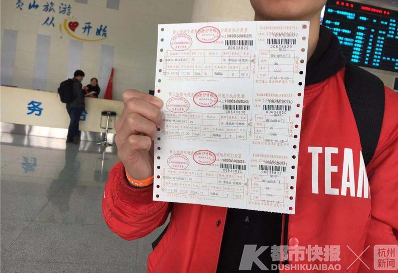 人肉亲测：1个多小时高铁到黄山北，大巴再到黄山景区，1小时14分