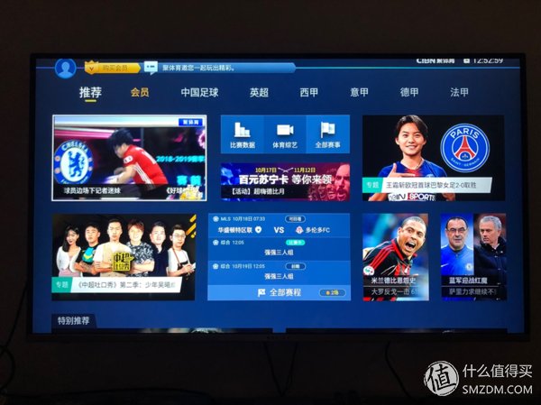 集内容生态和全网内容整合于一身的芒果TV牛奶盒子 体验评测