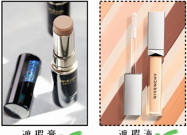  熬夜：熬夜党和瑕疵皮必看！用了100支遮瑕告诉你，最好用的还是这7支?！