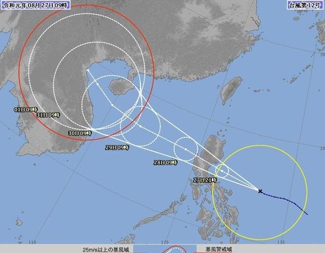 [西北太平洋]12号台风杨柳形成，指向华南！13号台风或在酝酿