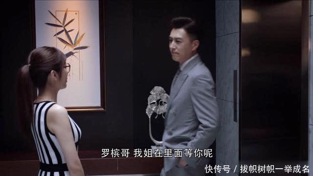 精英律师赵子琪扮演