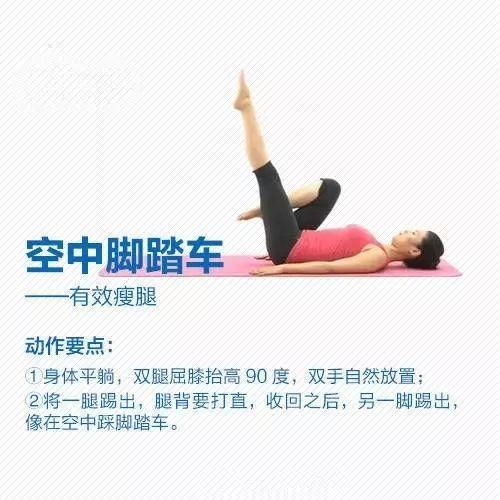 做什么运动可以让身材变好？