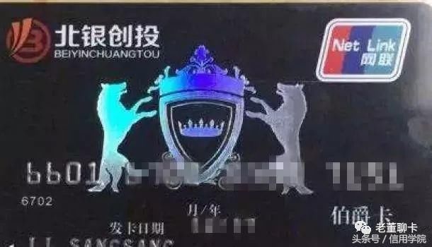 假信用卡如此low的骗局，为什么很多人上当?!