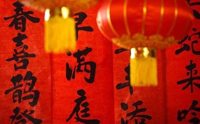 春联贴过后，什么时候才能撕？