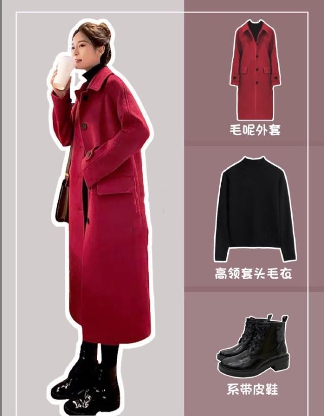  宽松：2020年秋冬季时兴的毛呢外套，显瘦显高有气场，小个子女生也可以轻轻松松掌控