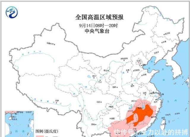  「福建」湖南 江西 福建确定高温！但降温也要来了！6天降雨趋势