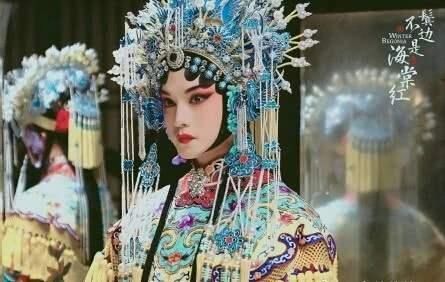  【霸王别姬】《鬓边不是海棠红》商细蕊的艳丽能否超越《霸王别姬》中的成蝶衣
