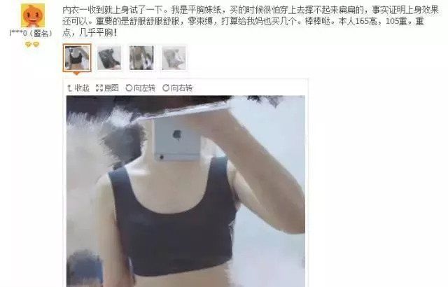《延禧攻略》大结局催泪:女人,还是要好好爱自己。