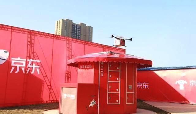 开创物流行业标准!京东无人智慧配送站落地西