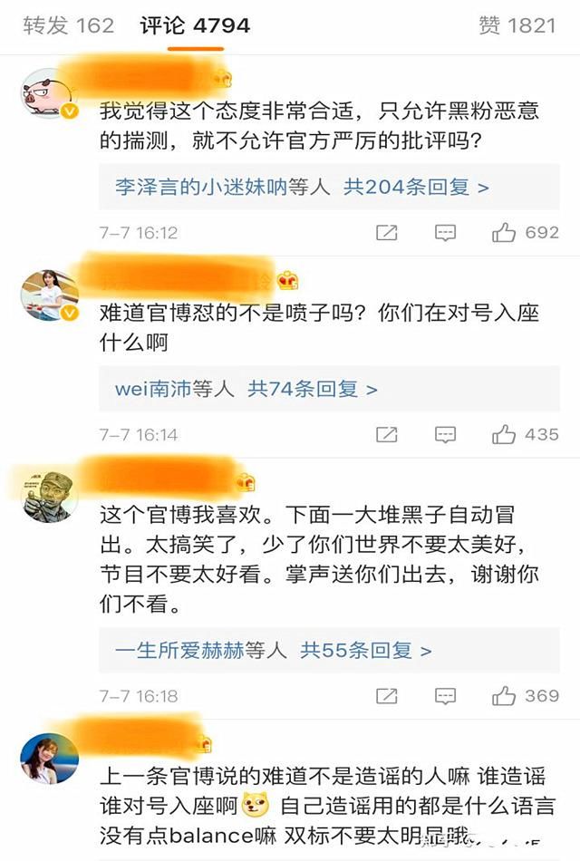 热搜杨颖假吃爆米花被骂惨，官博澄清言词激怒8万网友评论怼骂