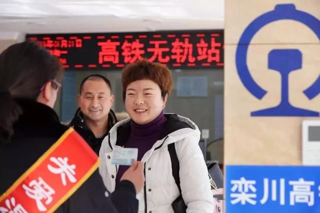 中原铁路：村民头回坐高铁