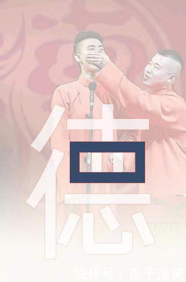 中国主席第九届