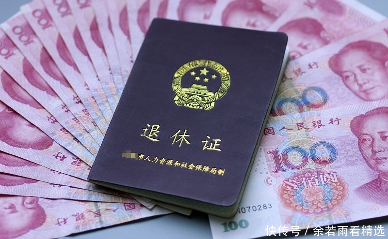  自由职业者■女性今年38岁了在单位交了11年的社保，以后自己交5