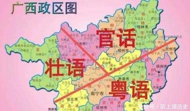  #方言#广西人也会说粤语，那么粤语的到底起源于广东还是广西呢