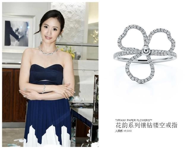 林依晨台北活动穿三千长裙甜美依旧，100多万的珠宝才是重头戏