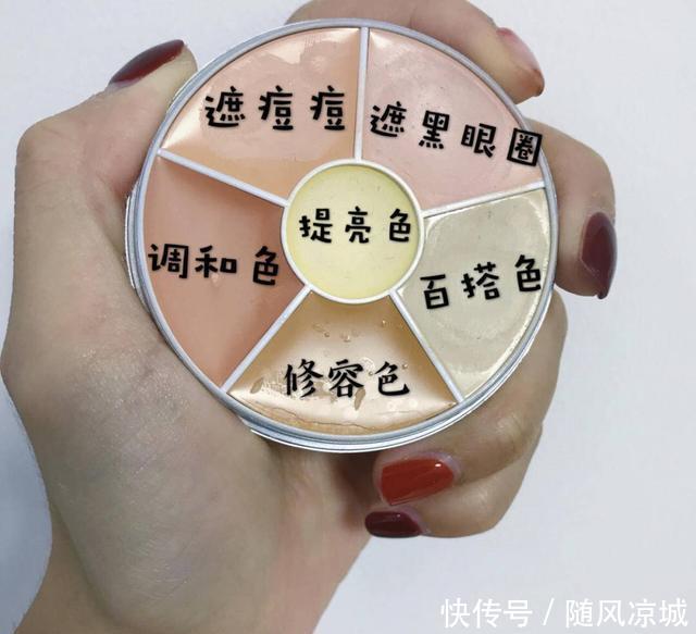  遮瑕产品■遮瑕越遮越明显？不如看看它们，这些遮瑕让底妆超能打！