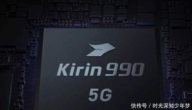 『麒麟』小米卢伟冰表示，骁龙865是最强5G处理器，力压麒麟990！