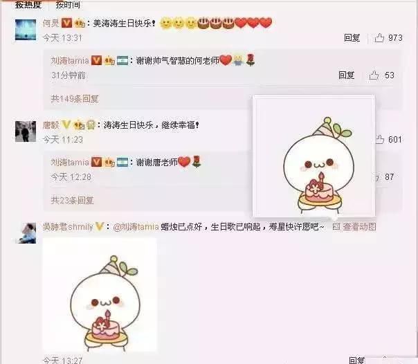 袁立最新微博关键词，把网友吓得不轻，比崔永元的爆料更可怕