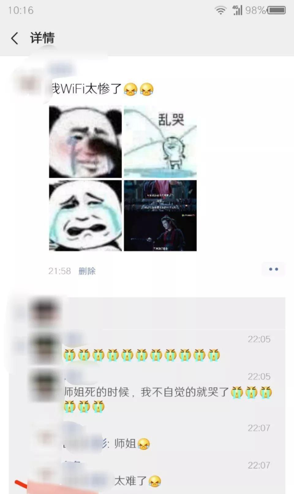 #朋友圈#发朋友圈忘记屏蔽爸妈的后果笑到窒息,以后再也不会忘记了