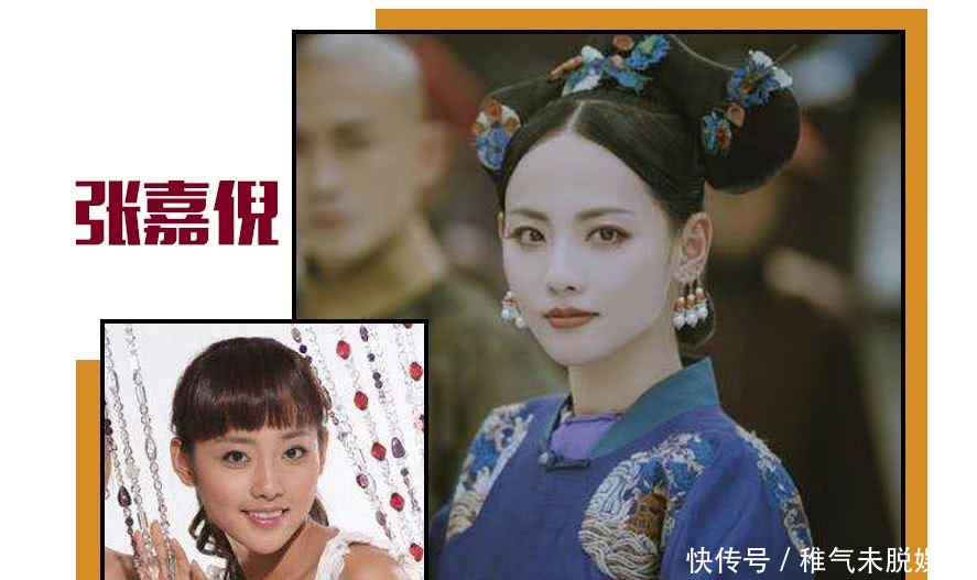 热播剧《延禧攻略》，难道妃子们是整容了吗？