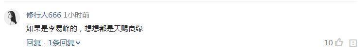 卓伟这个料爆的有点无意义了，看看网友回复你就知道为什么这么说