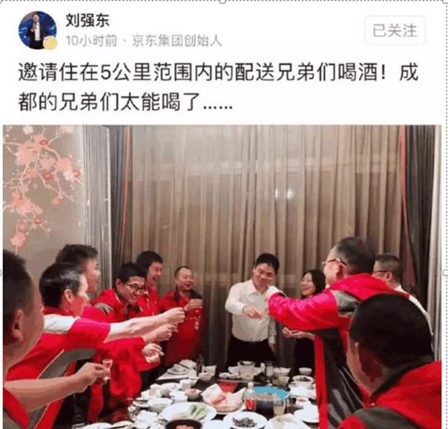 京东拖欠工资,刘强东亲自调查,是否还能挽回员